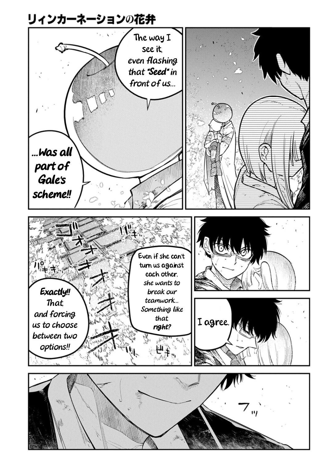 Reincarnation no Kaben Chapter 123 page 9 - Chapter 123: Battle in Paradise Part 11