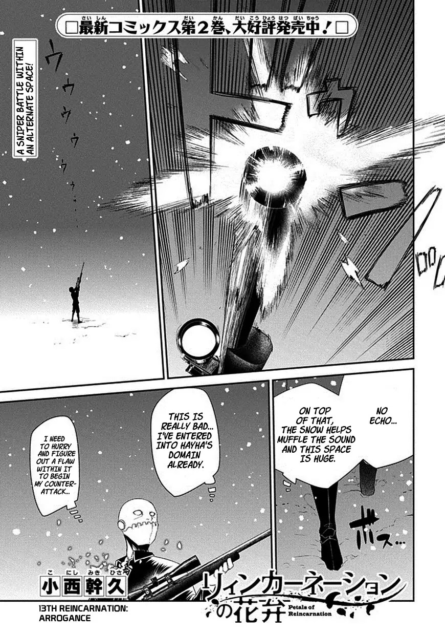 Reincarnation no Kaben Chapter 13 page 1 - Chapter 13: Arrogance