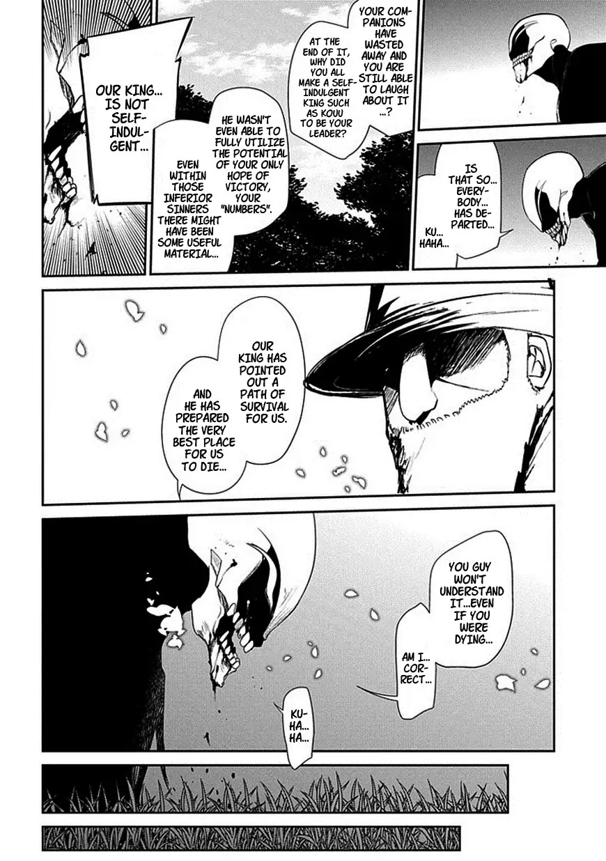 Reincarnation no Kaben Chapter 13 page 10 - Chapter 13: Arrogance