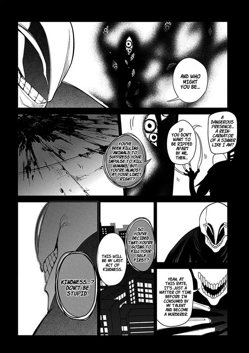 Reincarnation no Kaben Chapter 13 page 12 - Chapter 13: Arrogance