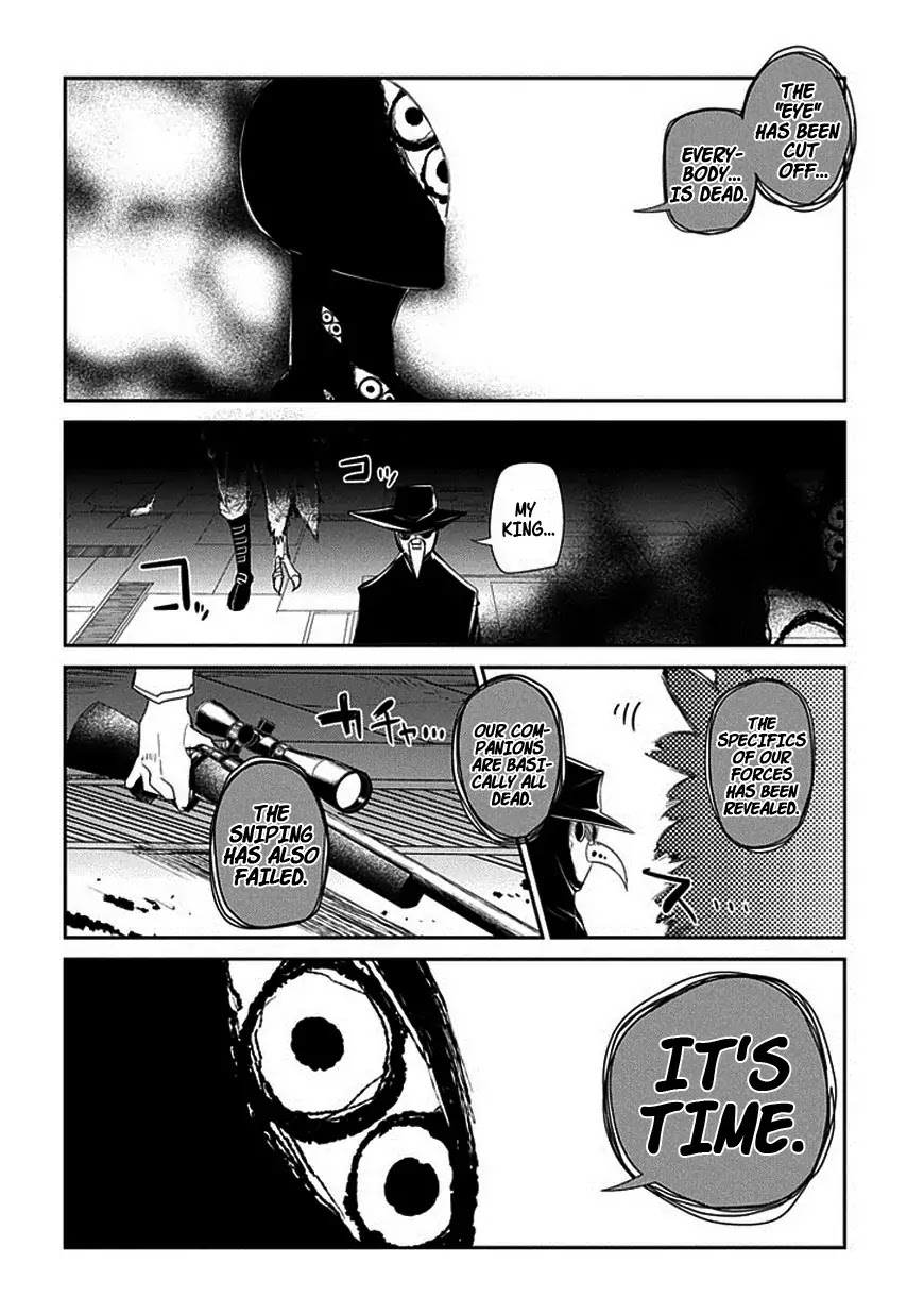 Reincarnation no Kaben Chapter 13 page 16 - Chapter 13: Arrogance