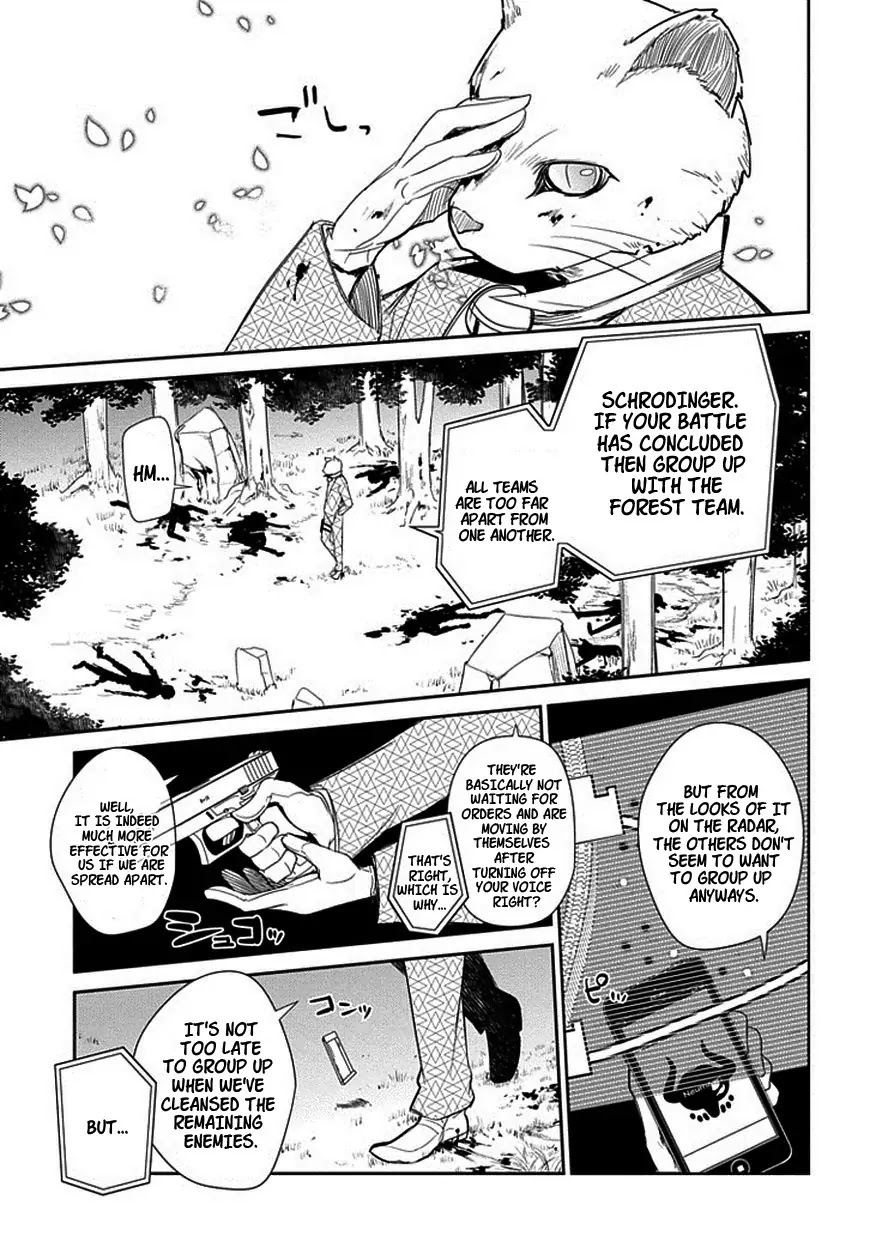 Reincarnation no Kaben Chapter 13 page 17 - Chapter 13: Arrogance