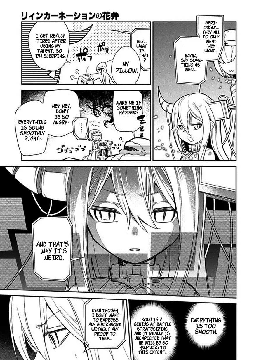 Reincarnation no Kaben Chapter 13 page 19 - Chapter 13: Arrogance