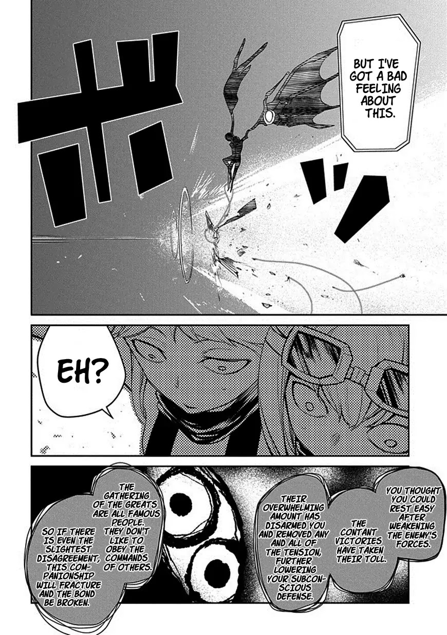 Reincarnation no Kaben Chapter 13 page 20 - Chapter 13: Arrogance