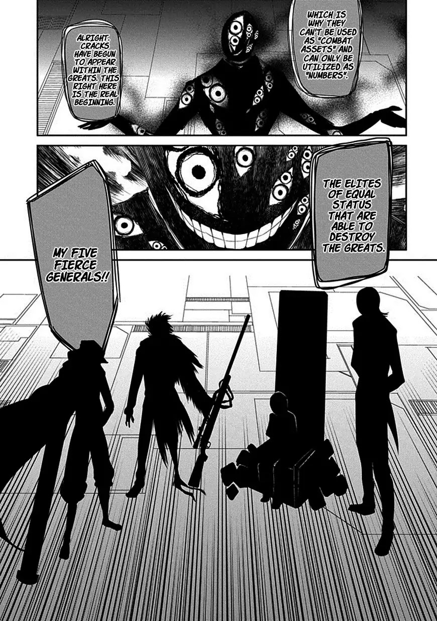 Reincarnation no Kaben Chapter 13 page 23 - Chapter 13: Arrogance