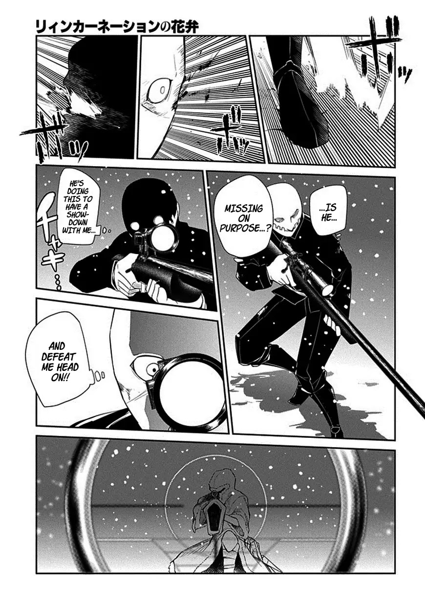 Reincarnation no Kaben Chapter 13 page 3 - Chapter 13: Arrogance