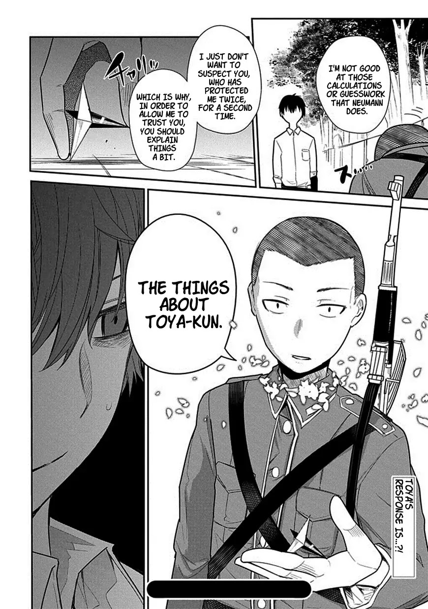 Reincarnation no Kaben Chapter 13 page 33 - Chapter 13: Arrogance