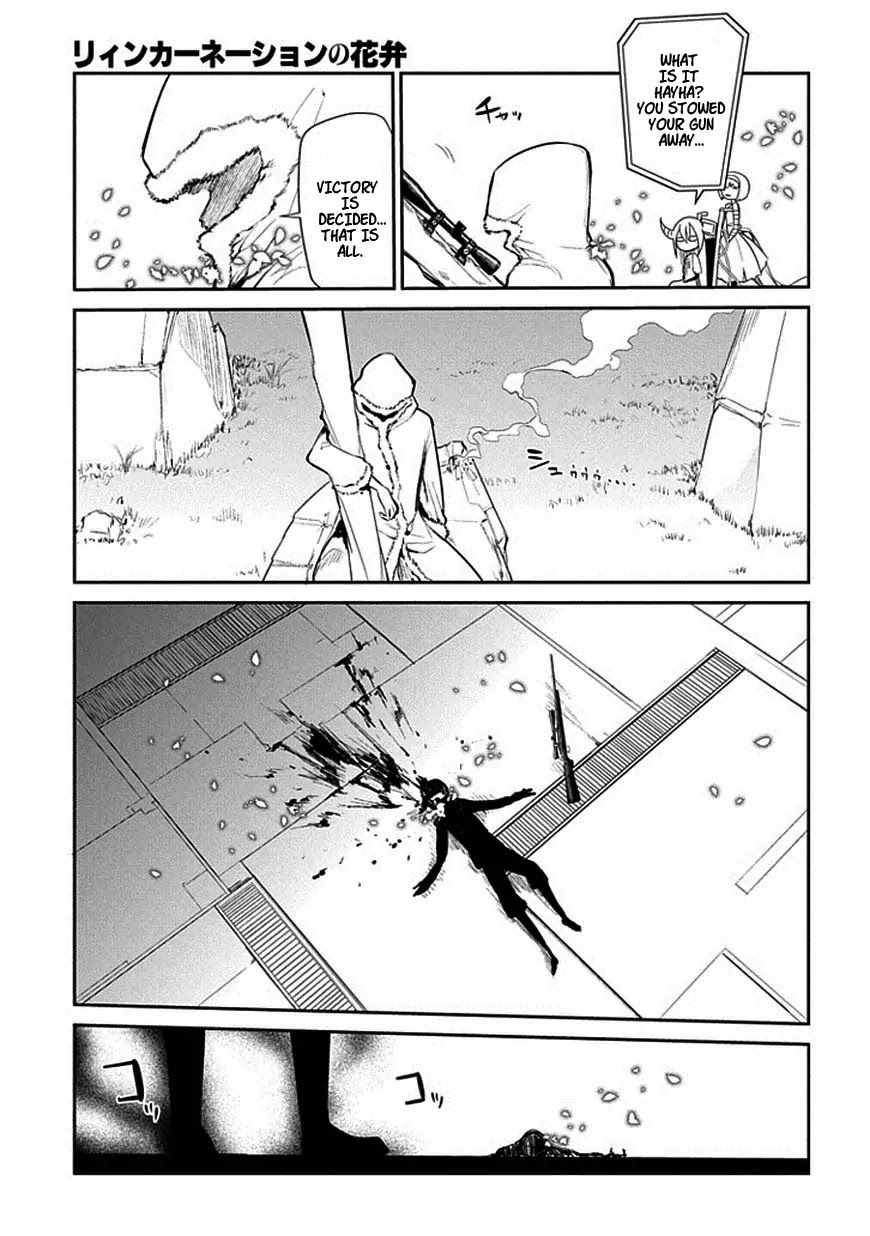 Reincarnation no Kaben Chapter 13 page 5 - Chapter 13: Arrogance