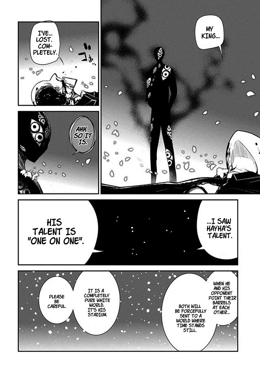 Reincarnation no Kaben Chapter 13 page 6 - Chapter 13: Arrogance