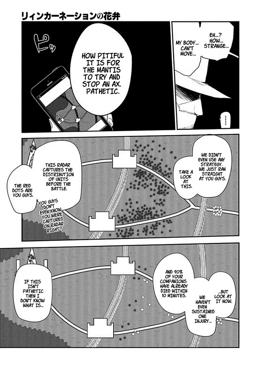 Reincarnation no Kaben Chapter 13 page 9 - Chapter 13: Arrogance