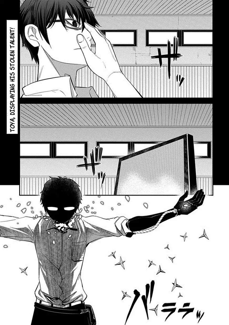 Reincarnation no Kaben Chapter 14 page 1 - Chapter 14: Everything is Hidden Within the Battle