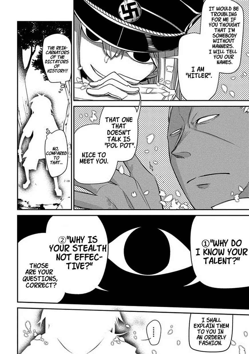 Reincarnation no Kaben Chapter 15 page 16 - Chapter 15: Immortal Versus Immortal