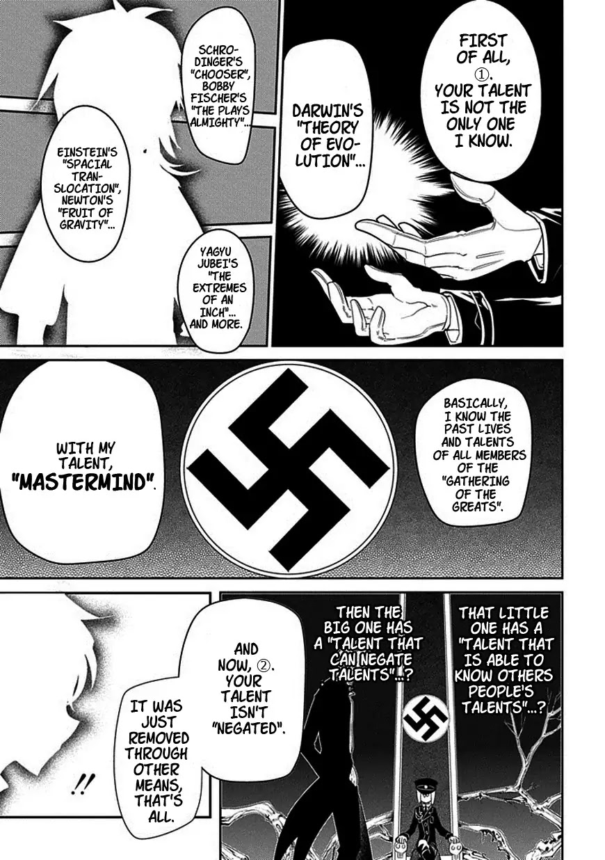 Reincarnation no Kaben Chapter 15 page 17 - Chapter 15: Immortal Versus Immortal