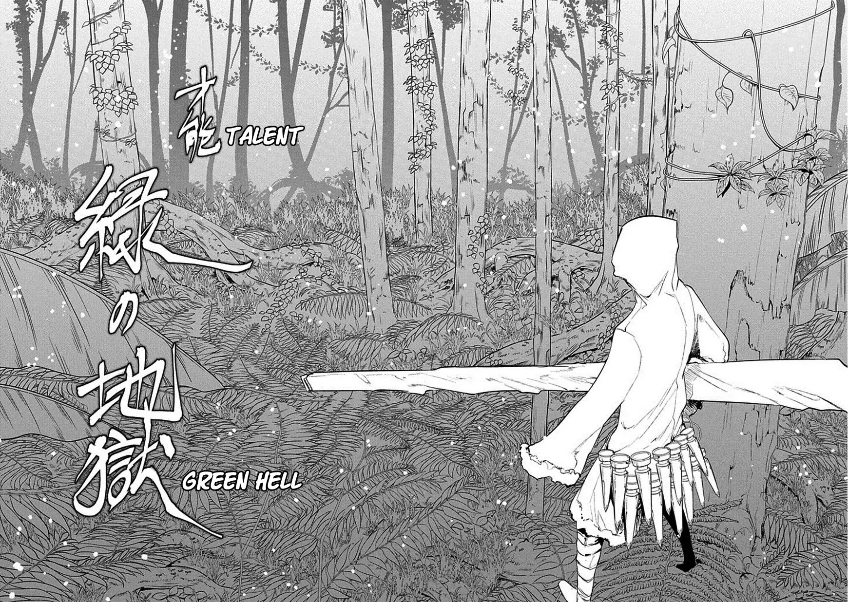 Reincarnation no Kaben Chapter 16 page 12 - Chapter 16: Their Wavering Belief of Righteousness