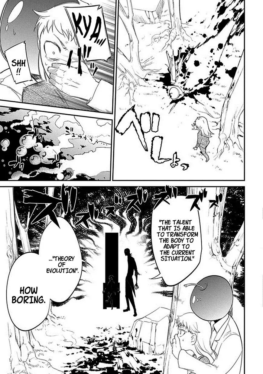 Reincarnation no Kaben Chapter 16 page 20 - Chapter 16: Their Wavering Belief of Righteousness
