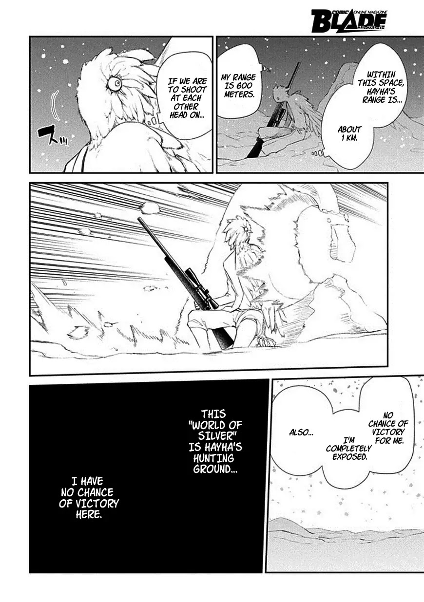 Reincarnation no Kaben Chapter 16 page 8 - Chapter 16: Their Wavering Belief of Righteousness