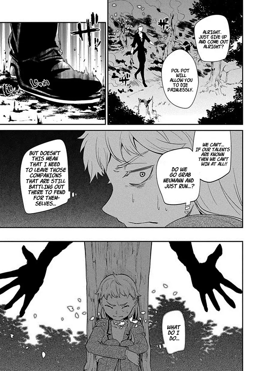 Reincarnation no Kaben Chapter 17 page 11 - Chapter 17: Omniscience and Corruption