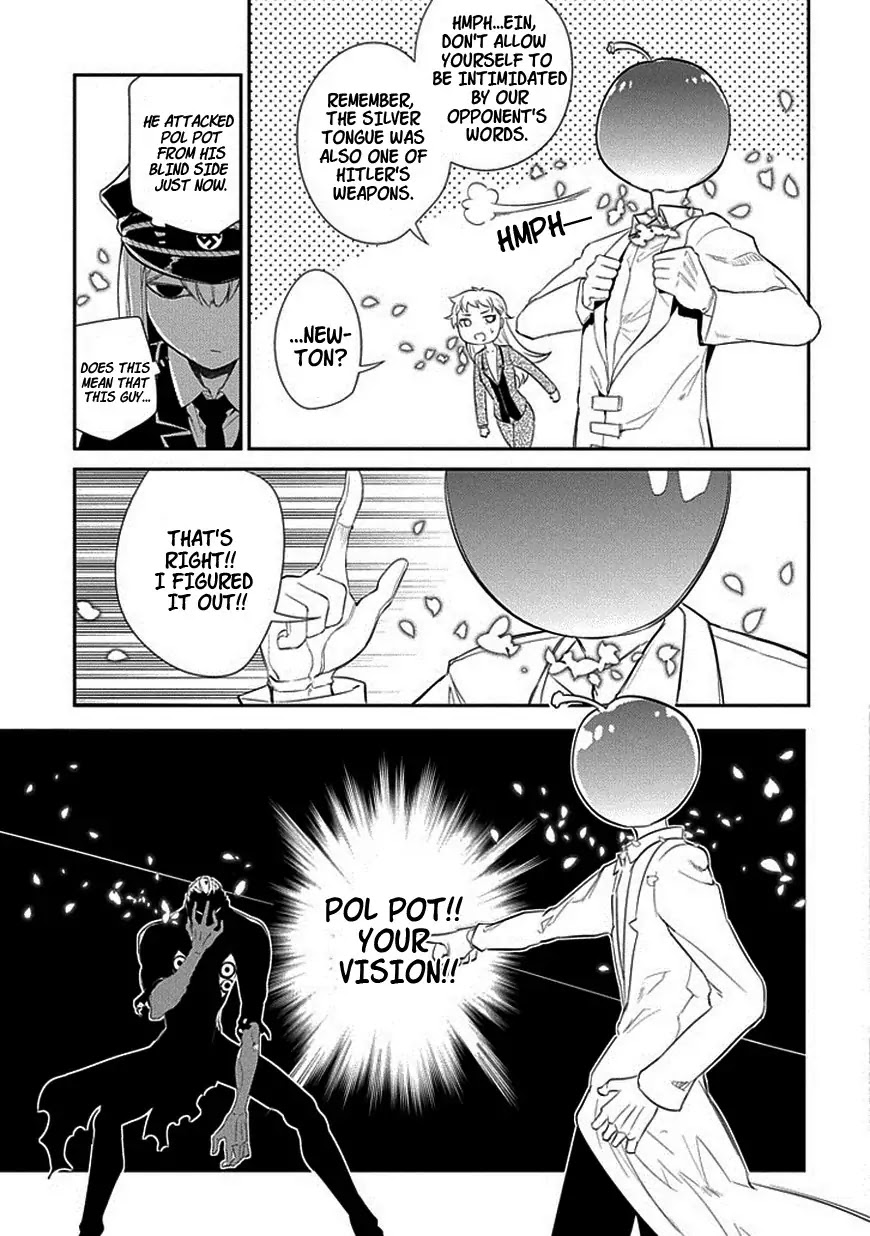 Reincarnation no Kaben Chapter 17 page 13 - Chapter 17: Omniscience and Corruption