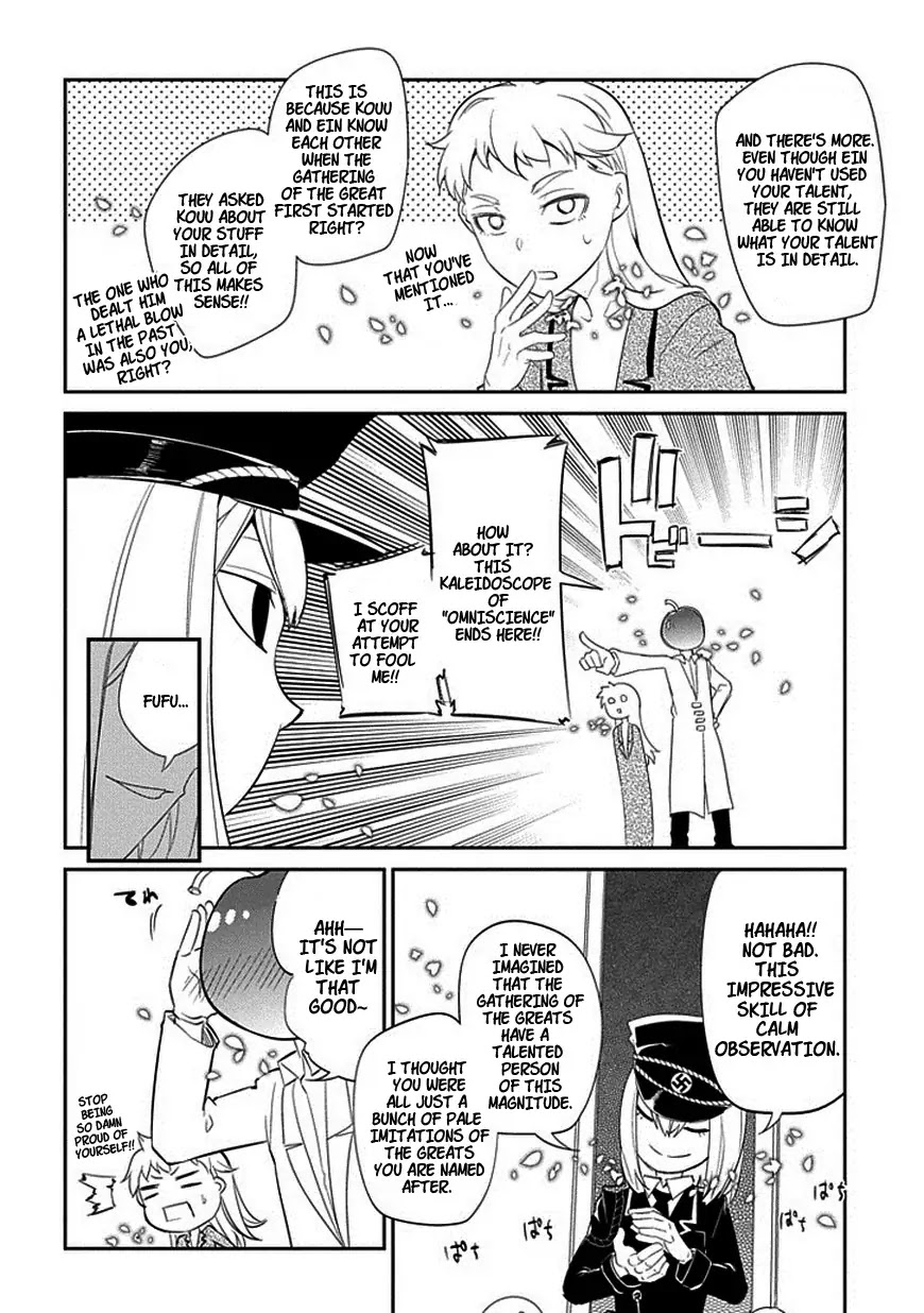 Reincarnation no Kaben Chapter 17 page 16 - Chapter 17: Omniscience and Corruption