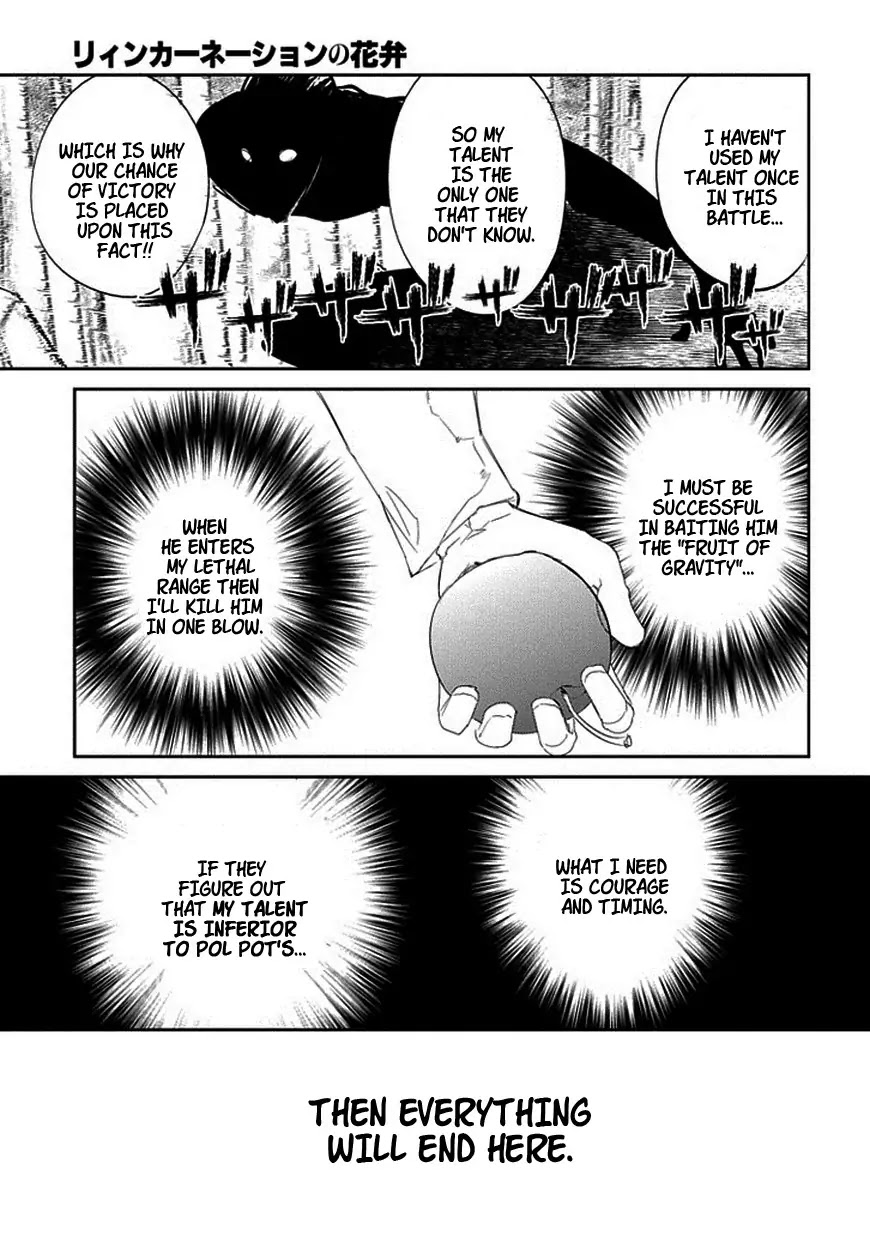 Reincarnation no Kaben Chapter 17 page 19 - Chapter 17: Omniscience and Corruption