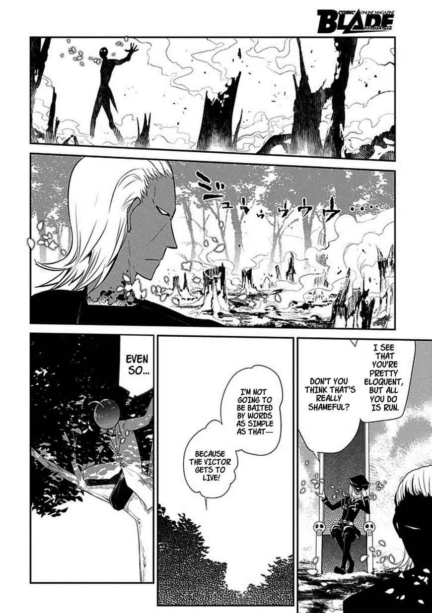 Reincarnation no Kaben Chapter 17 page 2 - Chapter 17: Omniscience and Corruption