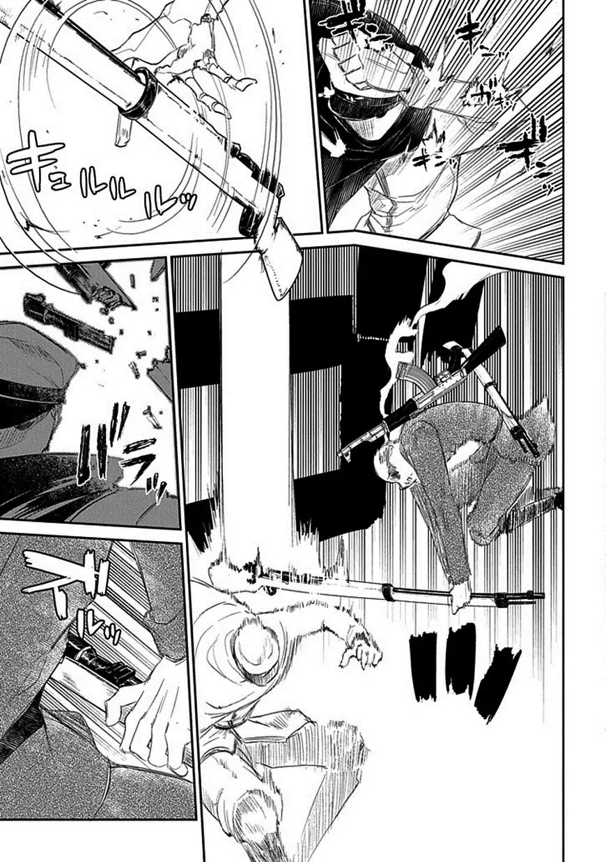 Reincarnation no Kaben Chapter 17 page 23 - Chapter 17: Omniscience and Corruption