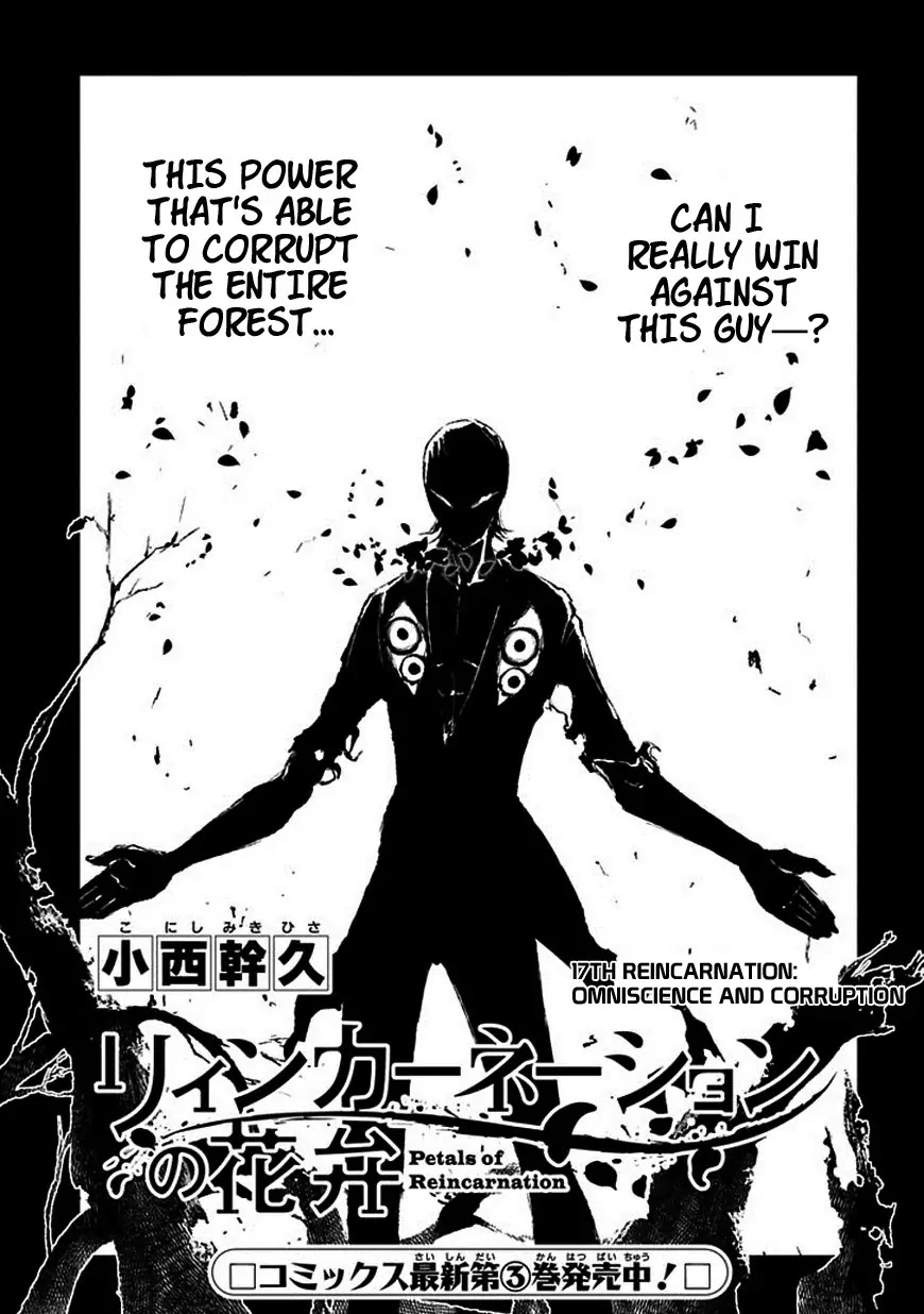 Reincarnation no Kaben Chapter 17 page 3 - Chapter 17: Omniscience and Corruption