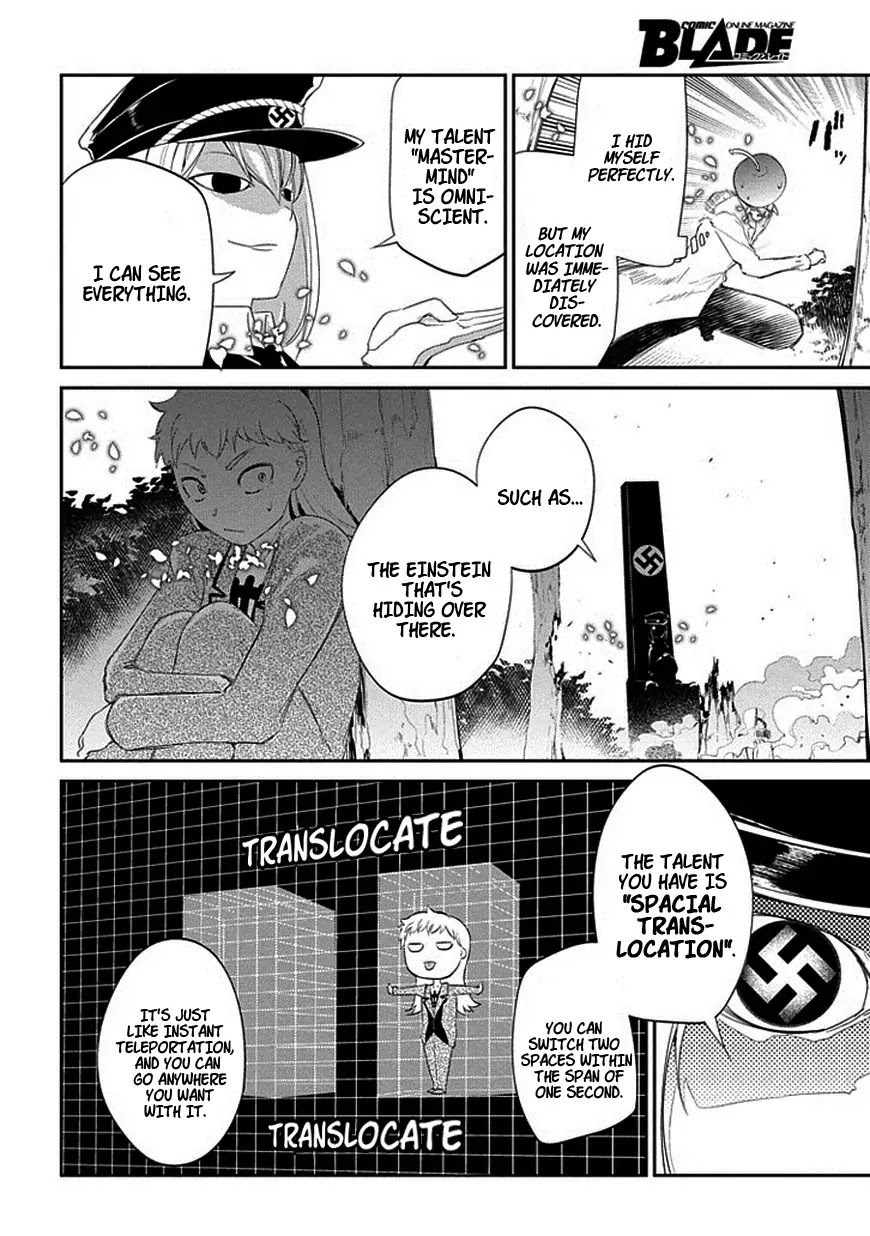 Reincarnation no Kaben Chapter 17 page 6 - Chapter 17: Omniscience and Corruption