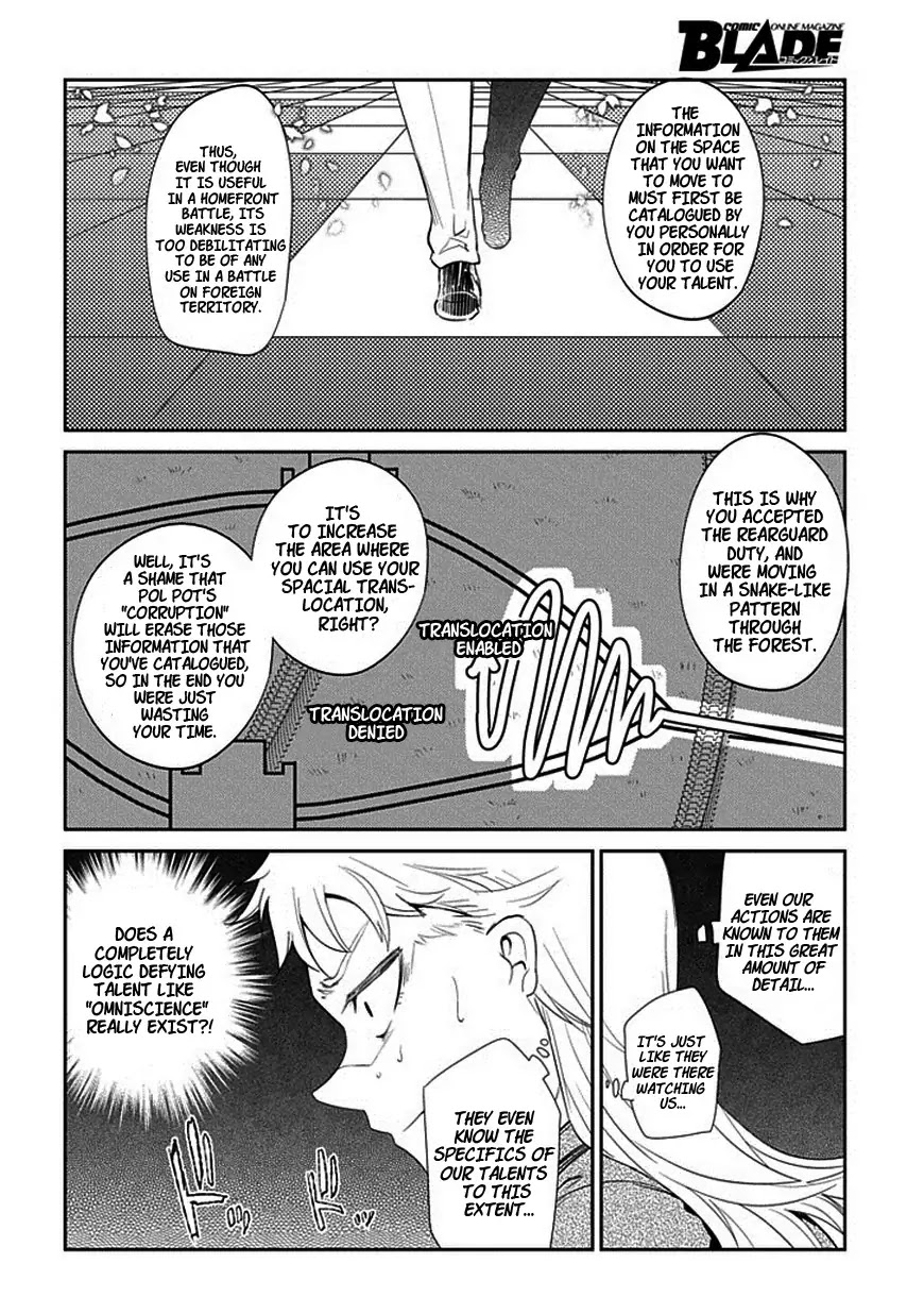Reincarnation no Kaben Chapter 17 page 8 - Chapter 17: Omniscience and Corruption