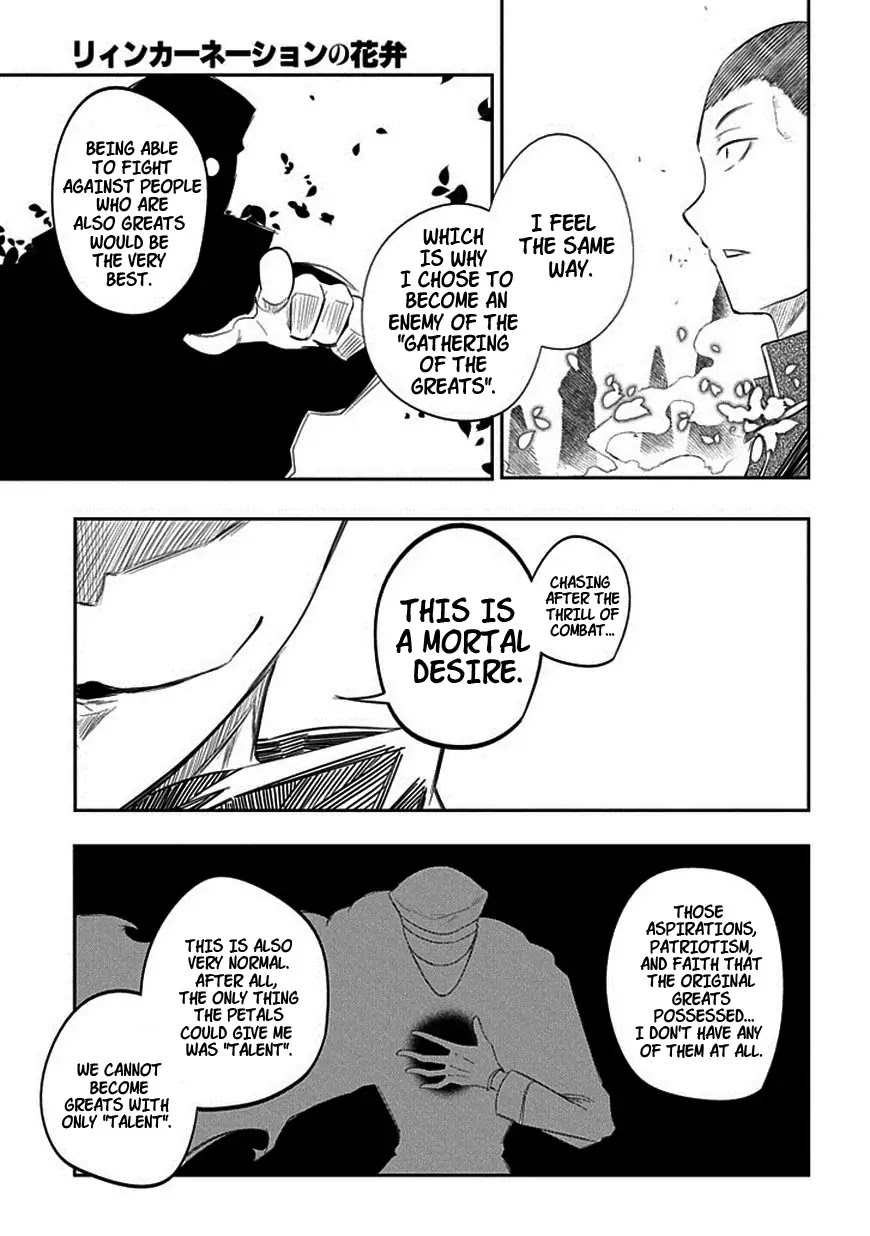 Reincarnation no Kaben Chapter 18 page 15 - Chapter 18: The Immortal's Answer