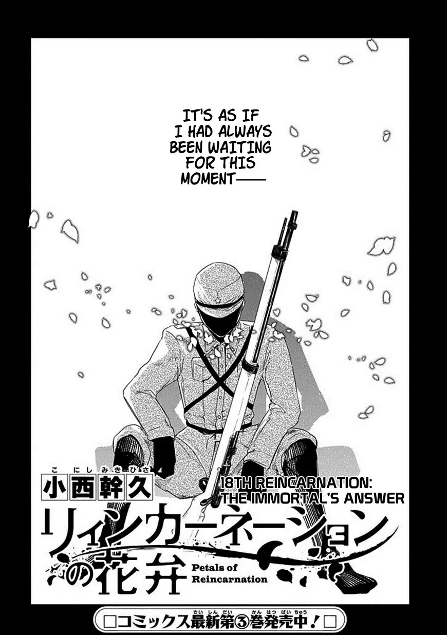 Reincarnation no Kaben Chapter 18 page 2 - Chapter 18: The Immortal's Answer