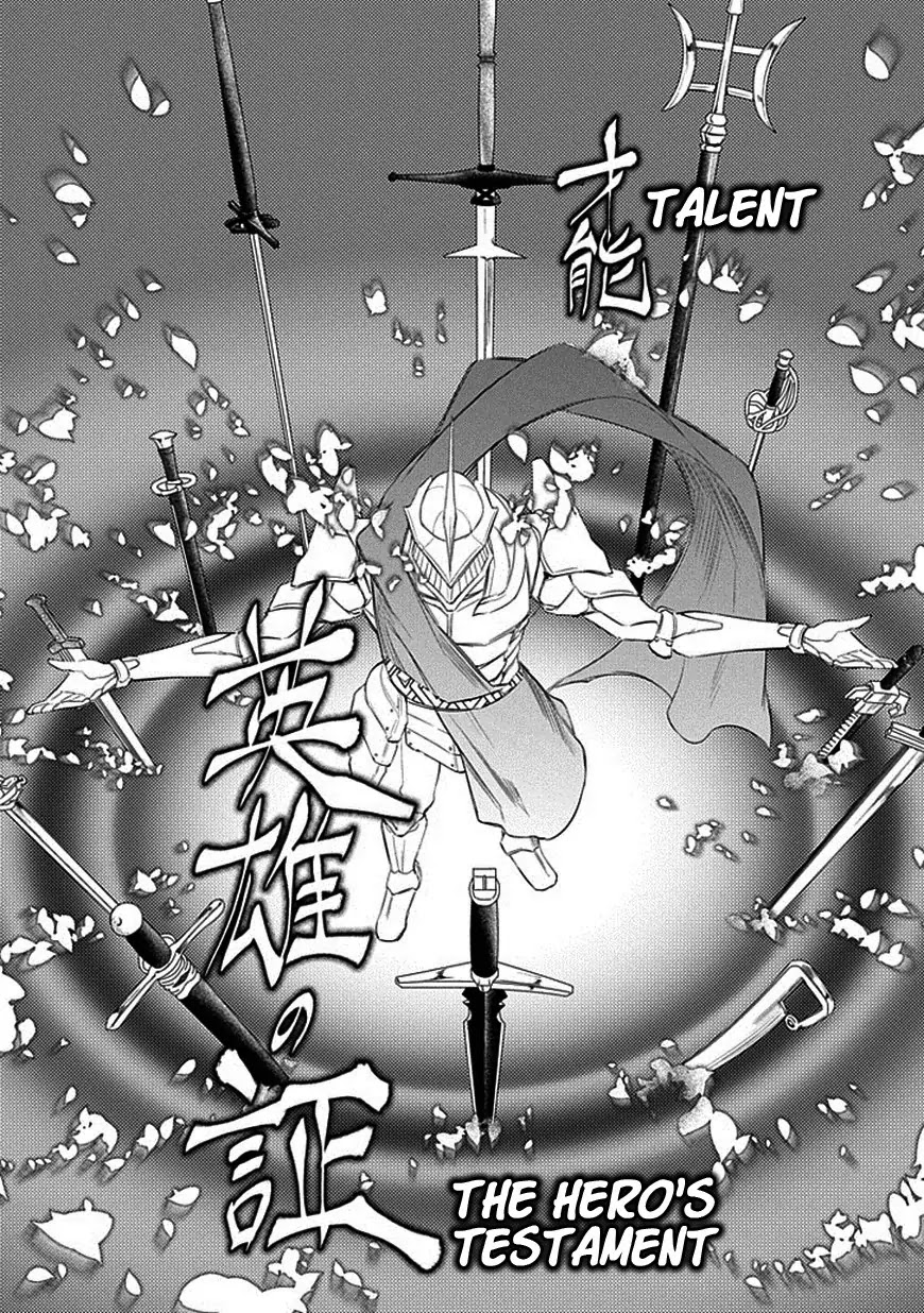 Reincarnation no Kaben Chapter 19 page 12 - Chapter 19: The Hero's Thought's (Part 1)