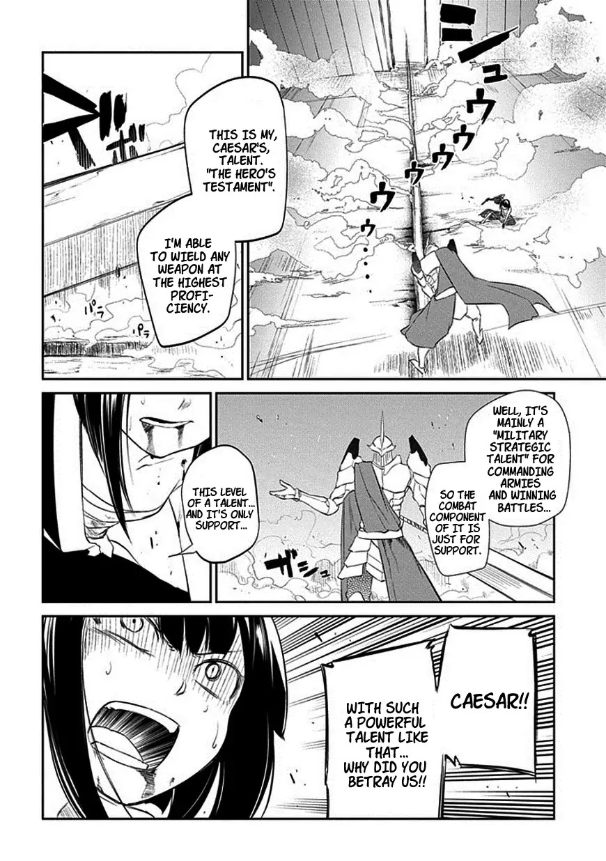 Reincarnation no Kaben Chapter 19 page 16 - Chapter 19: The Hero's Thought's (Part 1)