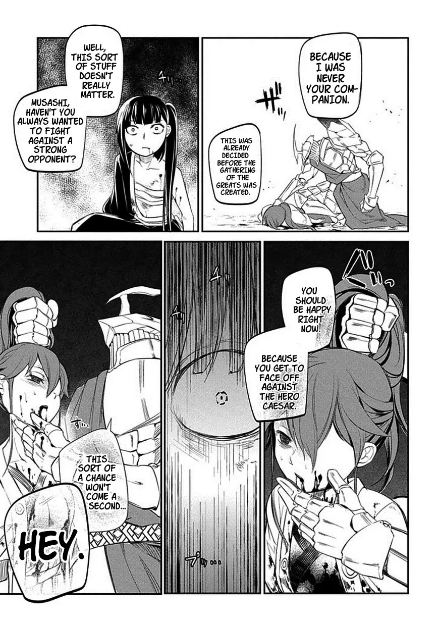 Reincarnation no Kaben Chapter 19 page 17 - Chapter 19: The Hero's Thought's (Part 1)