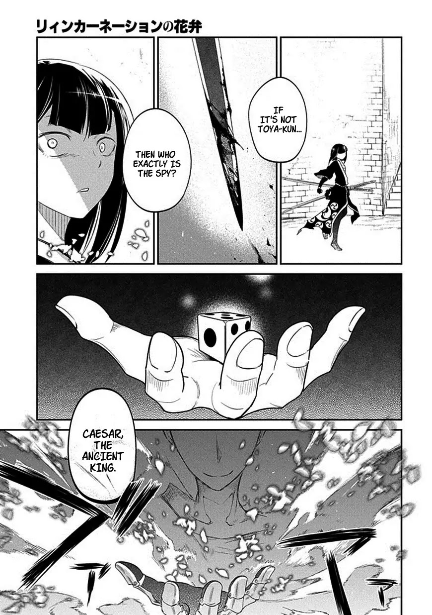 Reincarnation no Kaben Chapter 19 page 3 - Chapter 19: The Hero's Thought's (Part 1)