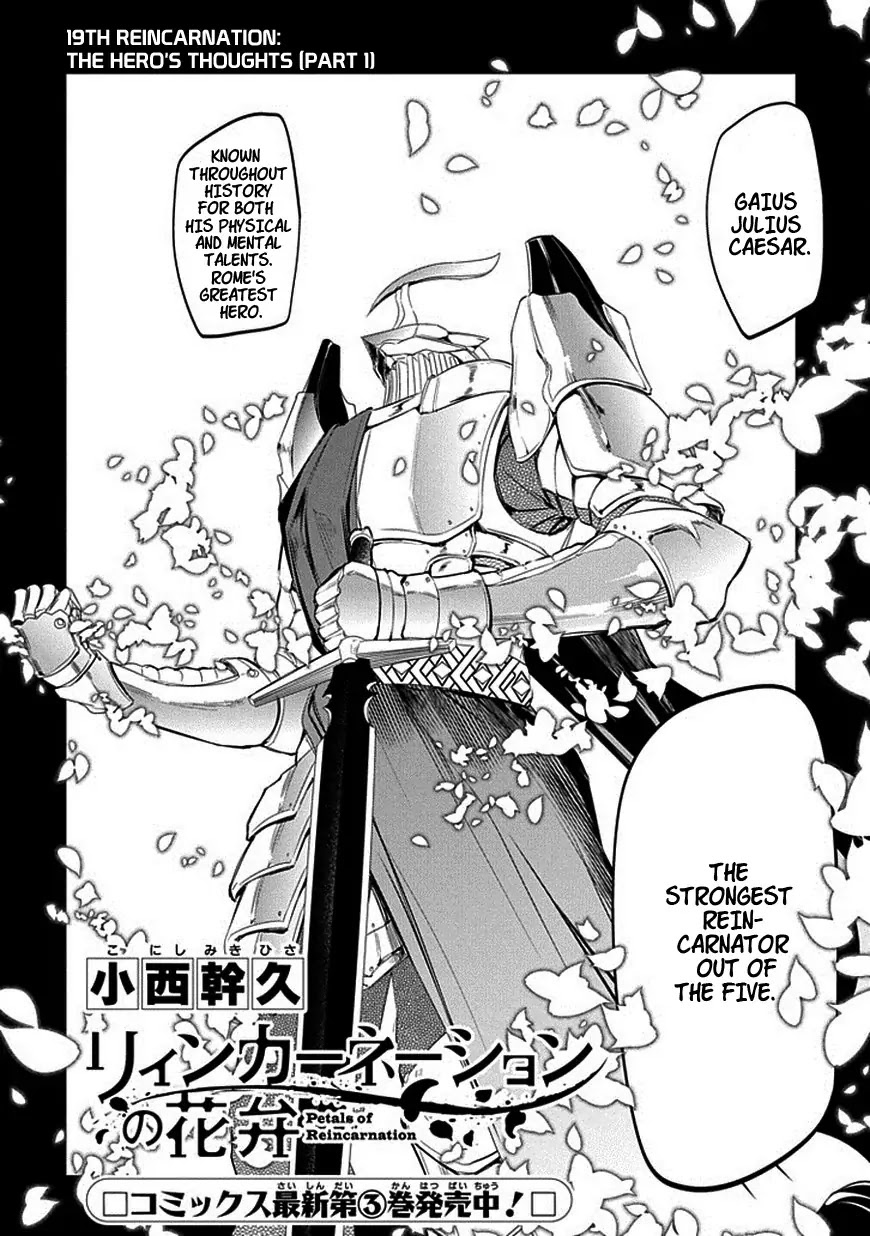 Reincarnation no Kaben Chapter 19 page 4 - Chapter 19: The Hero's Thought's (Part 1)