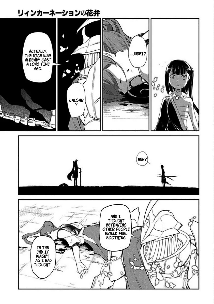 Reincarnation no Kaben Chapter 19 page 5 - Chapter 19: The Hero's Thought's (Part 1)