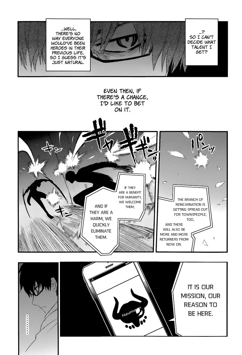 Reincarnation no Kaben Chapter 2 page 12 - Chapter 2: Returned Historical Talent