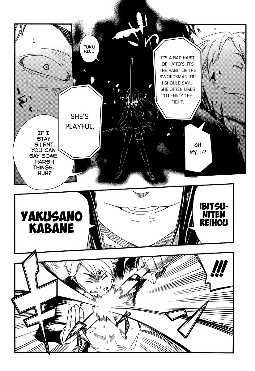 Reincarnation no Kaben Chapter 2 page 15 - Chapter 2: Returned Historical Talent