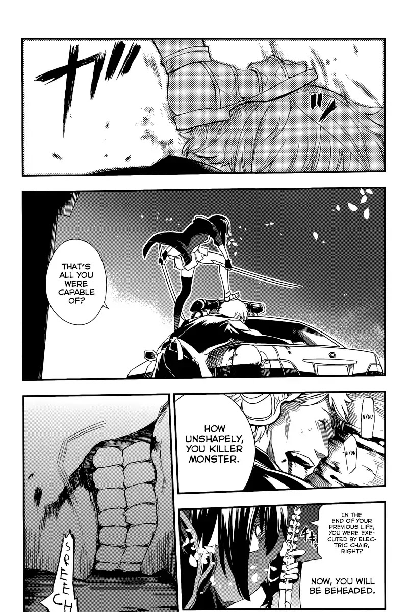 Reincarnation no Kaben Chapter 2 page 17 - Chapter 2: Returned Historical Talent