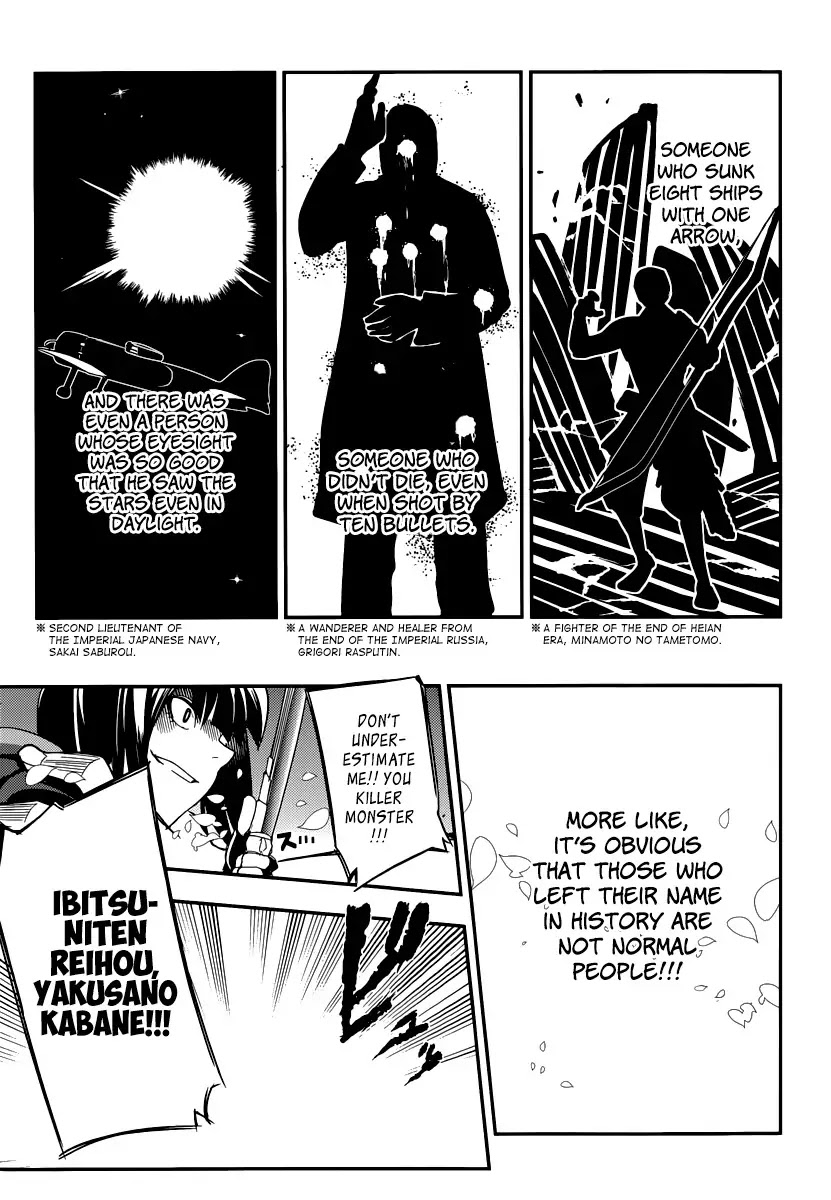 Reincarnation no Kaben Chapter 2 page 28 - Chapter 2: Returned Historical Talent
