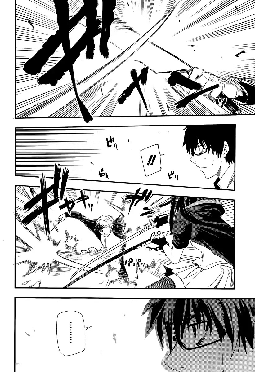 Reincarnation no Kaben Chapter 2 page 9 - Chapter 2: Returned Historical Talent