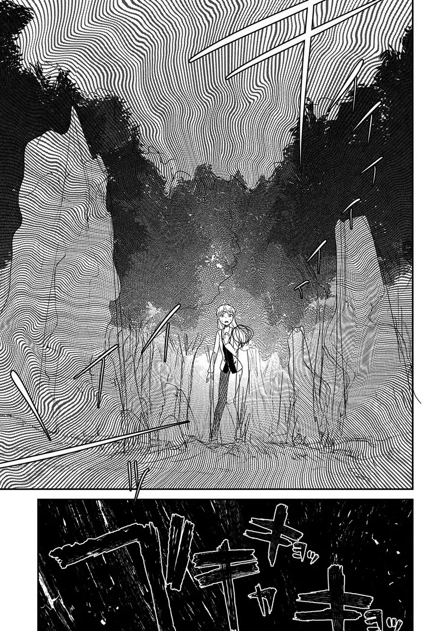 Reincarnation no Kaben Chapter 20.5 page 11 - Chapter 20.5: Good Bye, the Friend that I Could Confess Everything to.