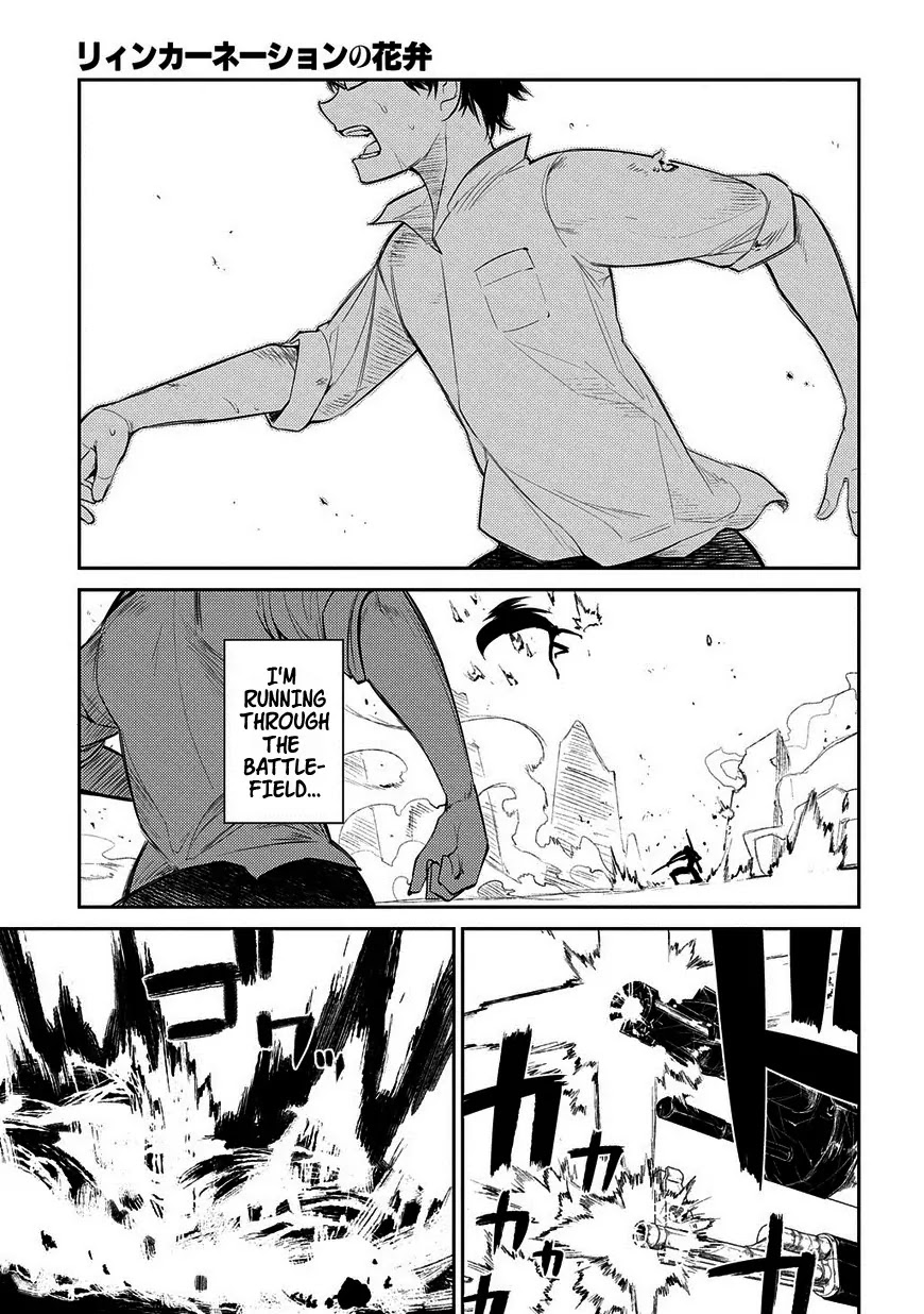 Reincarnation no Kaben Chapter 20.5 page 13 - Chapter 20.5: Good Bye, the Friend that I Could Confess Everything to.