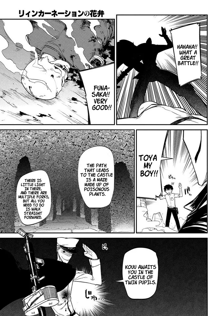 Reincarnation no Kaben Chapter 20.5 page 17 - Chapter 20.5: Good Bye, the Friend that I Could Confess Everything to.