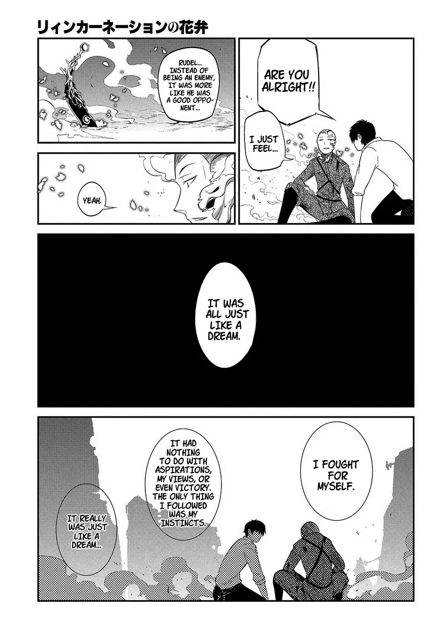 Reincarnation no Kaben Chapter 20.5 page 19 - Chapter 20.5: Good Bye, the Friend that I Could Confess Everything to.