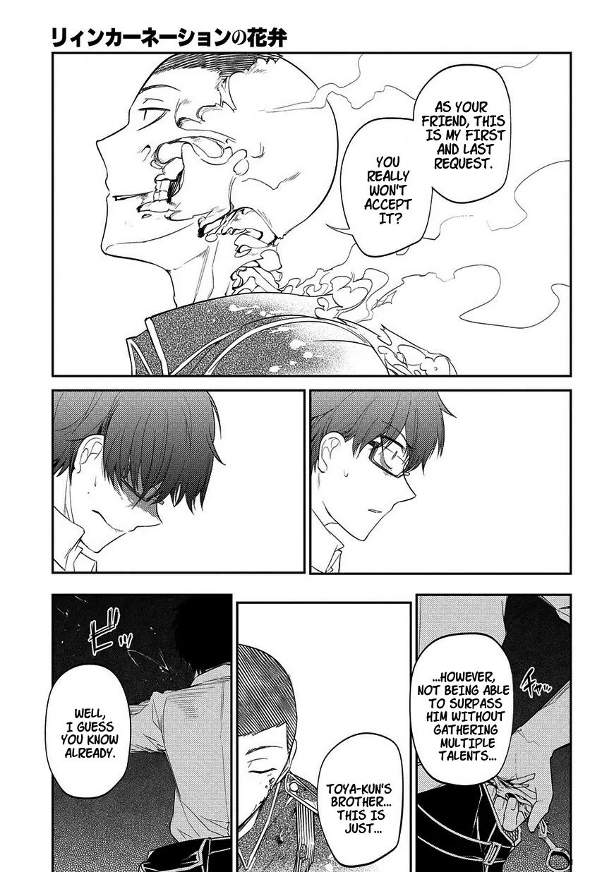 Reincarnation no Kaben Chapter 20.5 page 23 - Chapter 20.5: Good Bye, the Friend that I Could Confess Everything to.