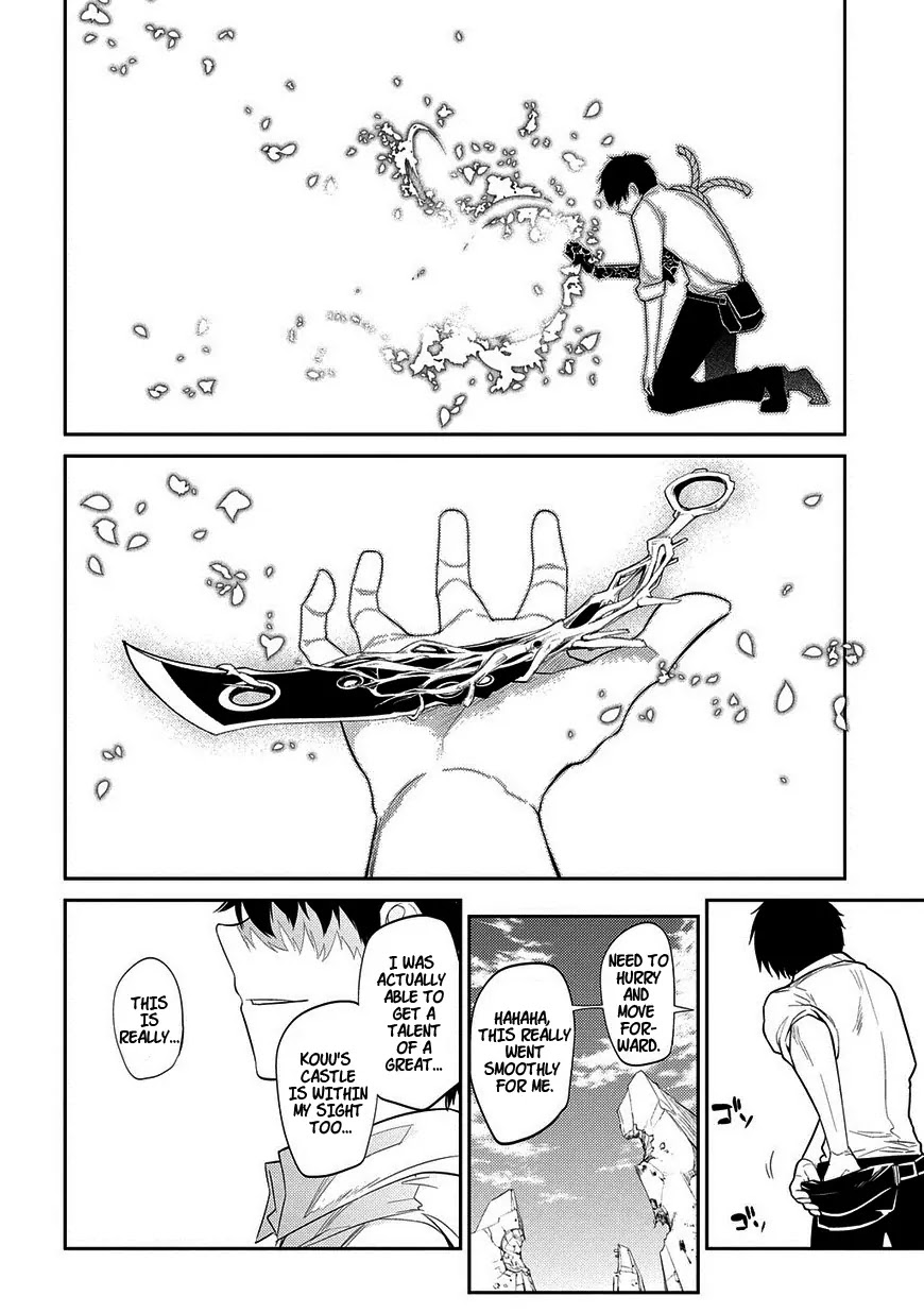 Reincarnation no Kaben Chapter 20.5 page 26 - Chapter 20.5: Good Bye, the Friend that I Could Confess Everything to.