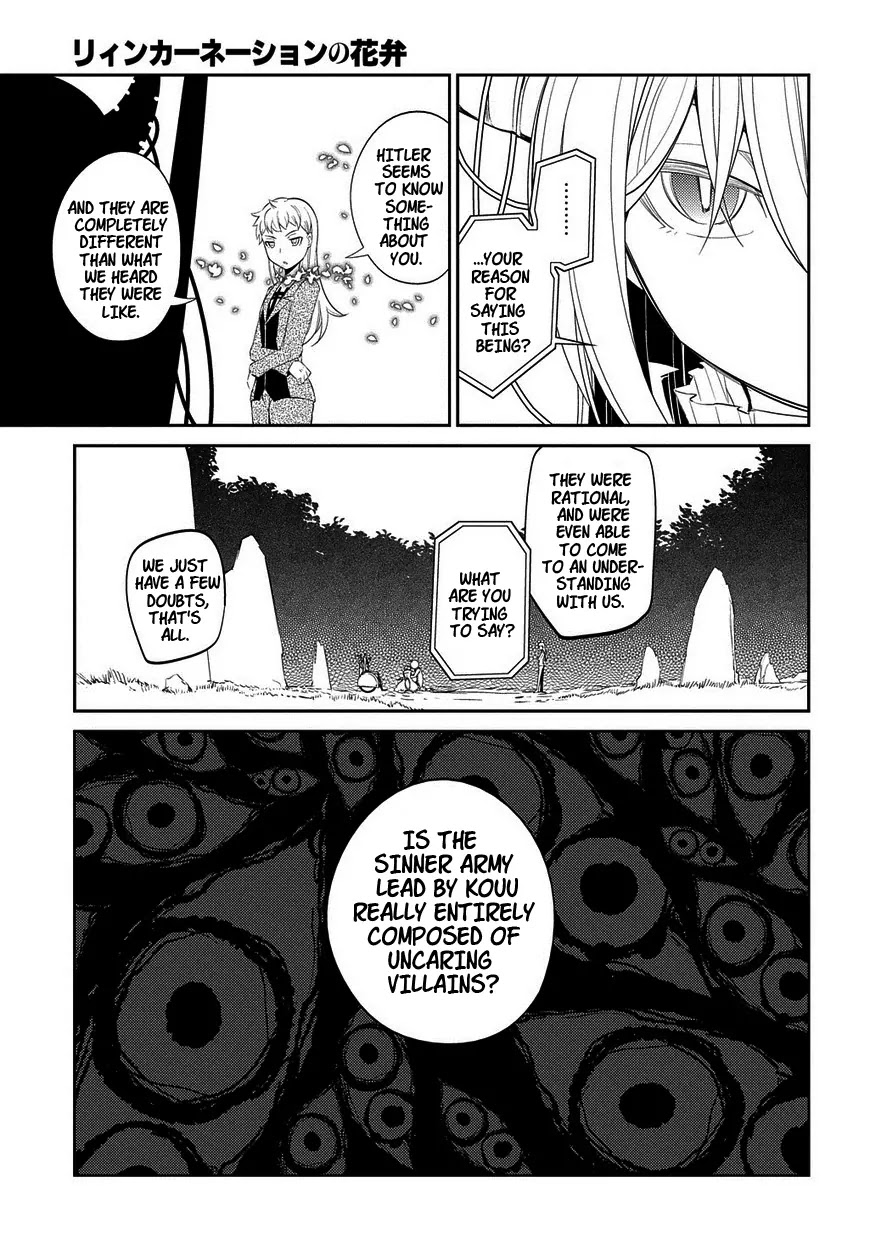 Reincarnation no Kaben Chapter 20.5 page 3 - Chapter 20.5: Good Bye, the Friend that I Could Confess Everything to.