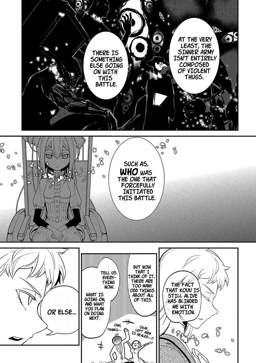 Reincarnation no Kaben Chapter 20.5 page 5 - Chapter 20.5: Good Bye, the Friend that I Could Confess Everything to.